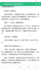 乐鱼体育官网成为大巴黎赞助商